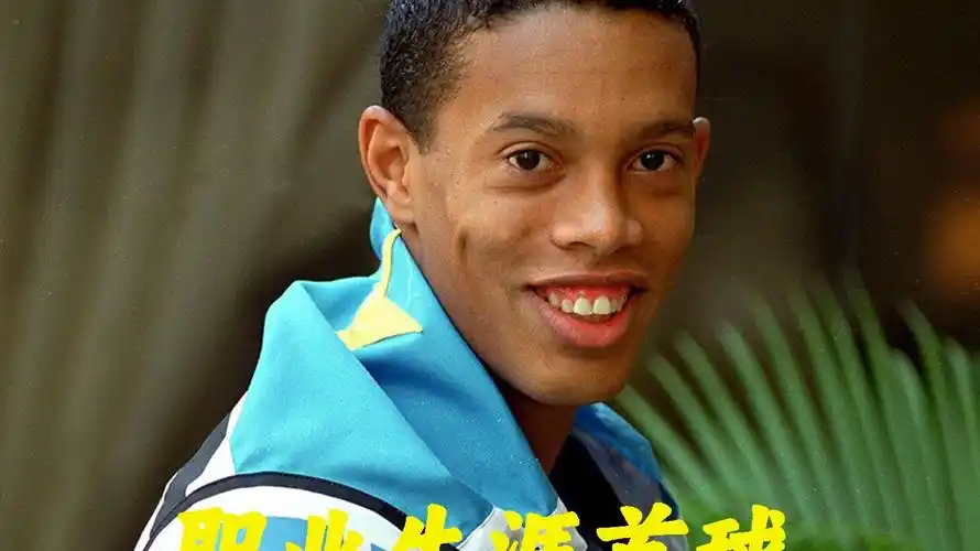 分析运动员